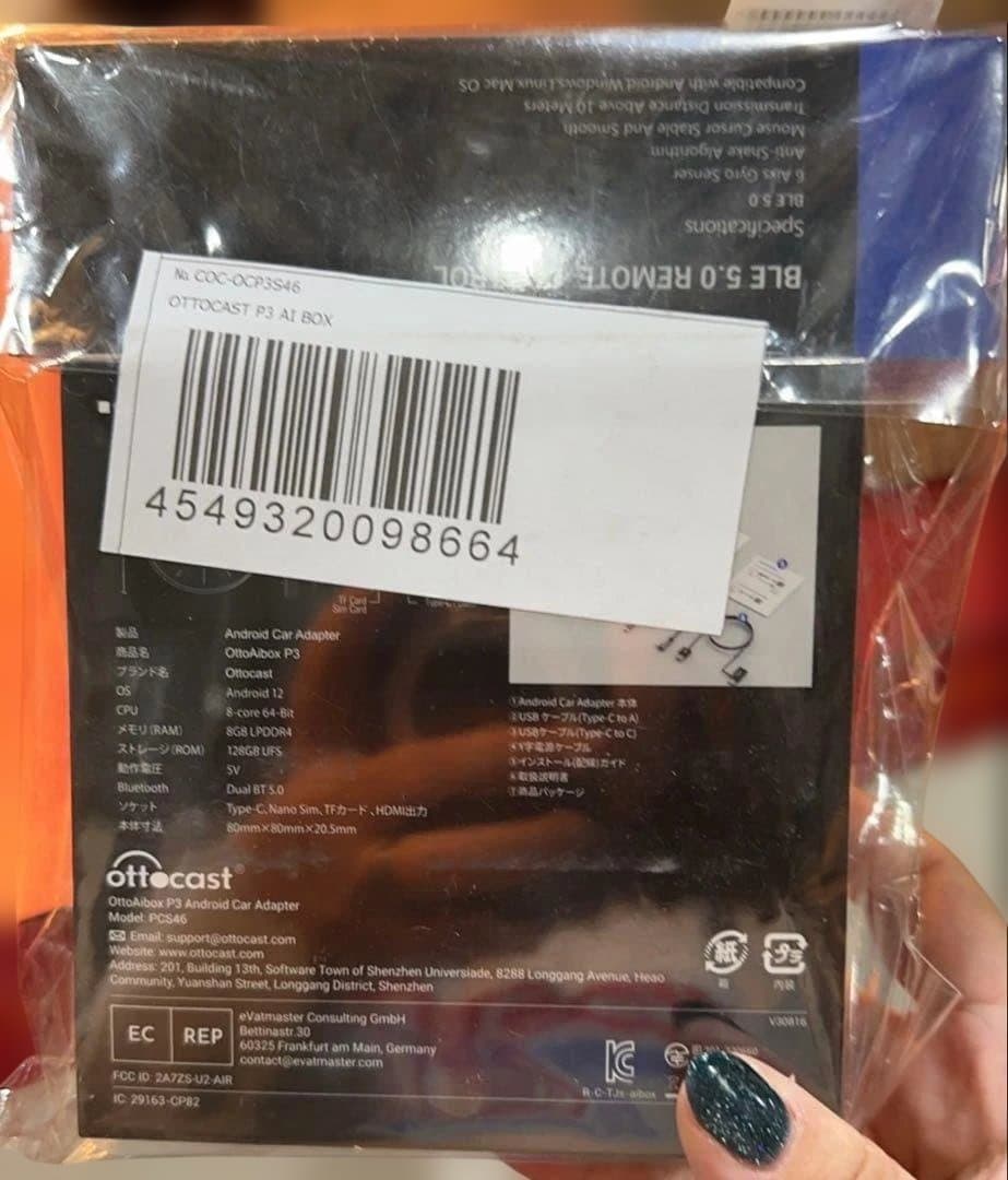 【新品未開封】【リモコン付】オットキャスト OttoAibox　P3 シュリンク