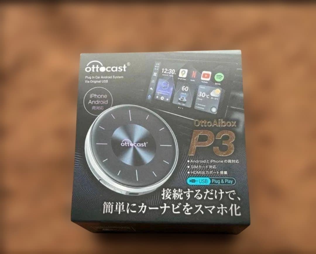 【新品未開封】【リモコン付】オットキャスト OttoAibox　P3 シュリンク