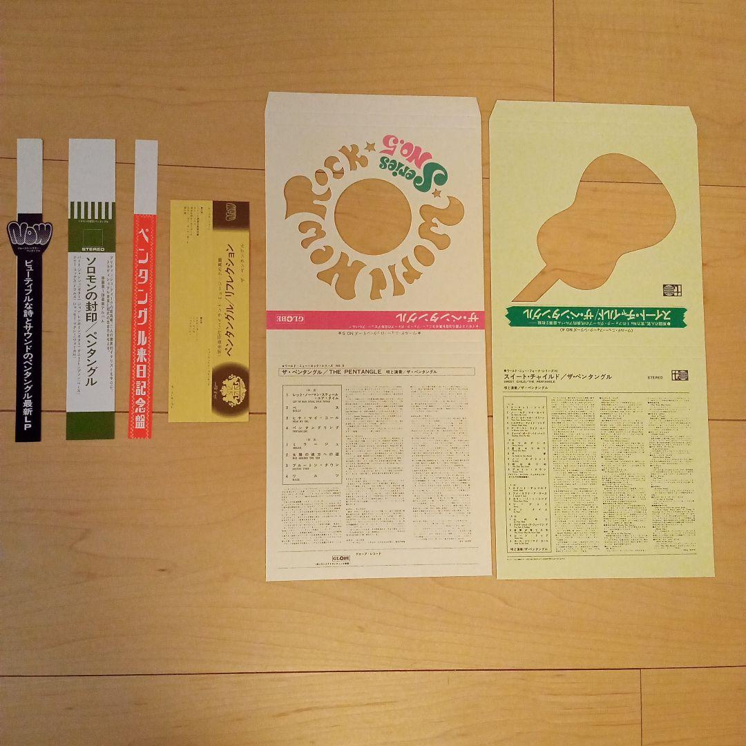 ディスクユニオンCD購入特典BOX、ミニチュア帯