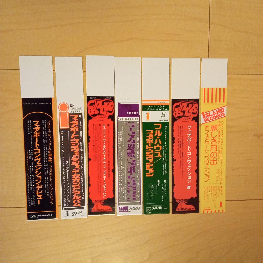 ディスクユニオンCD購入特典BOX、ミニチュア帯