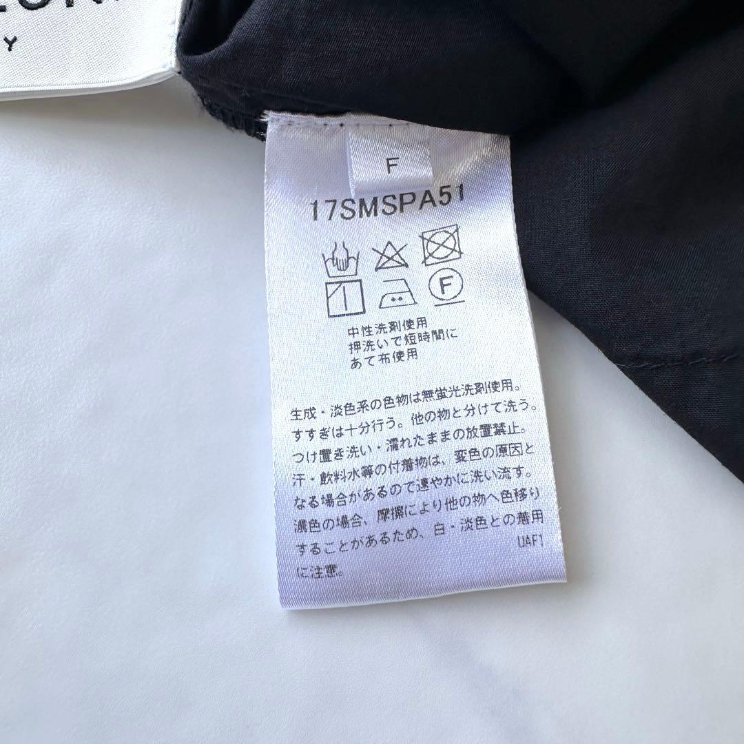 THE SHINZONE(シンゾーン)オールインワン 田中亜希子さん着用