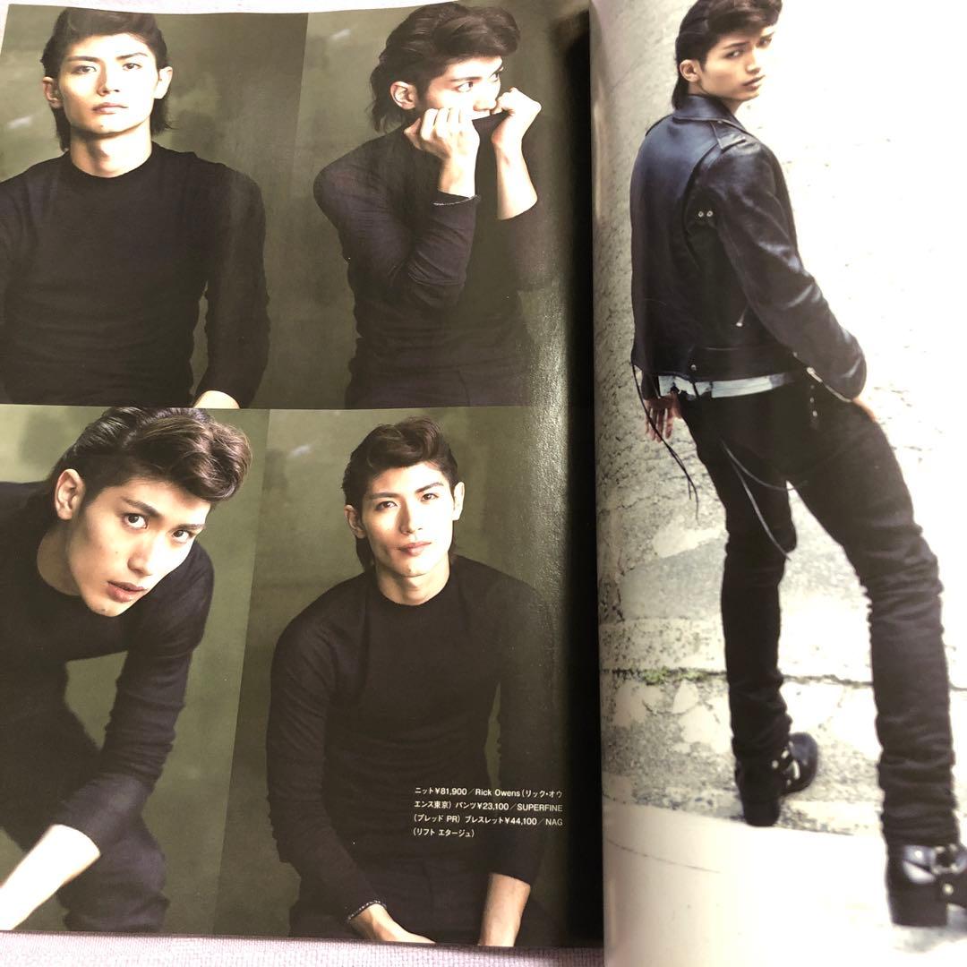 Numero TOKYO no.70 三浦春馬さん 掲載誌