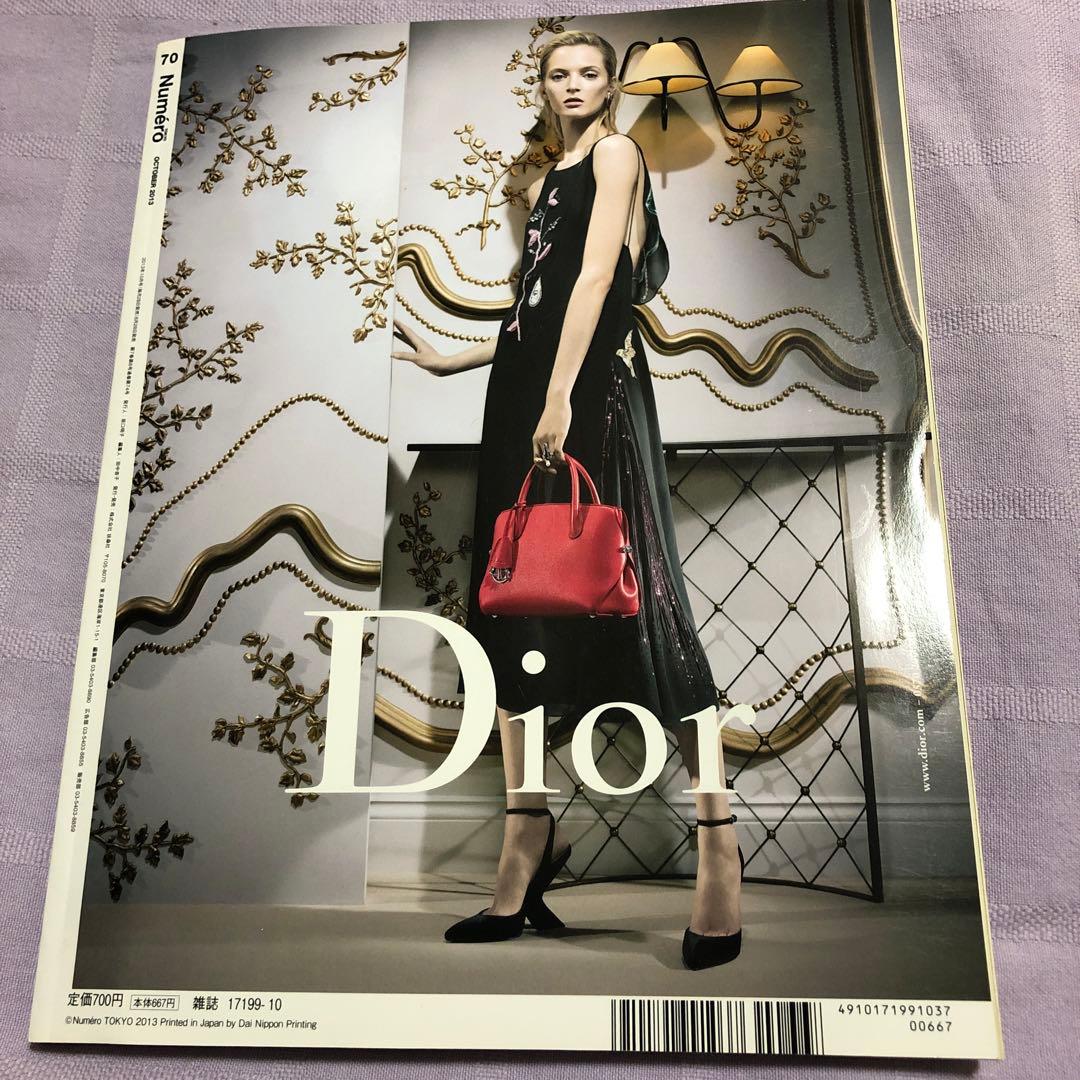 Numero TOKYO no.70 三浦春馬さん 掲載誌