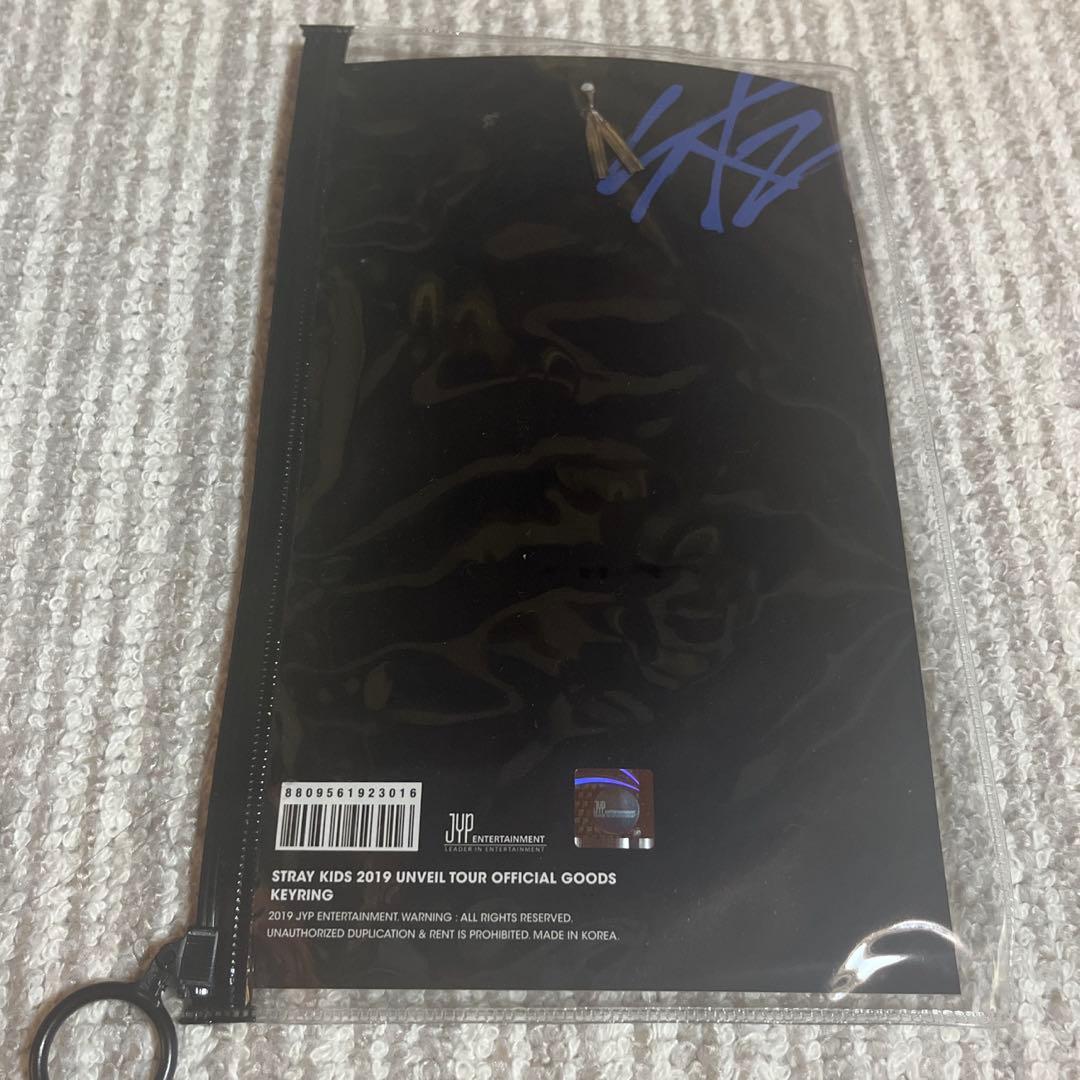 スキズ I am ツアー　グッズ　キーリング