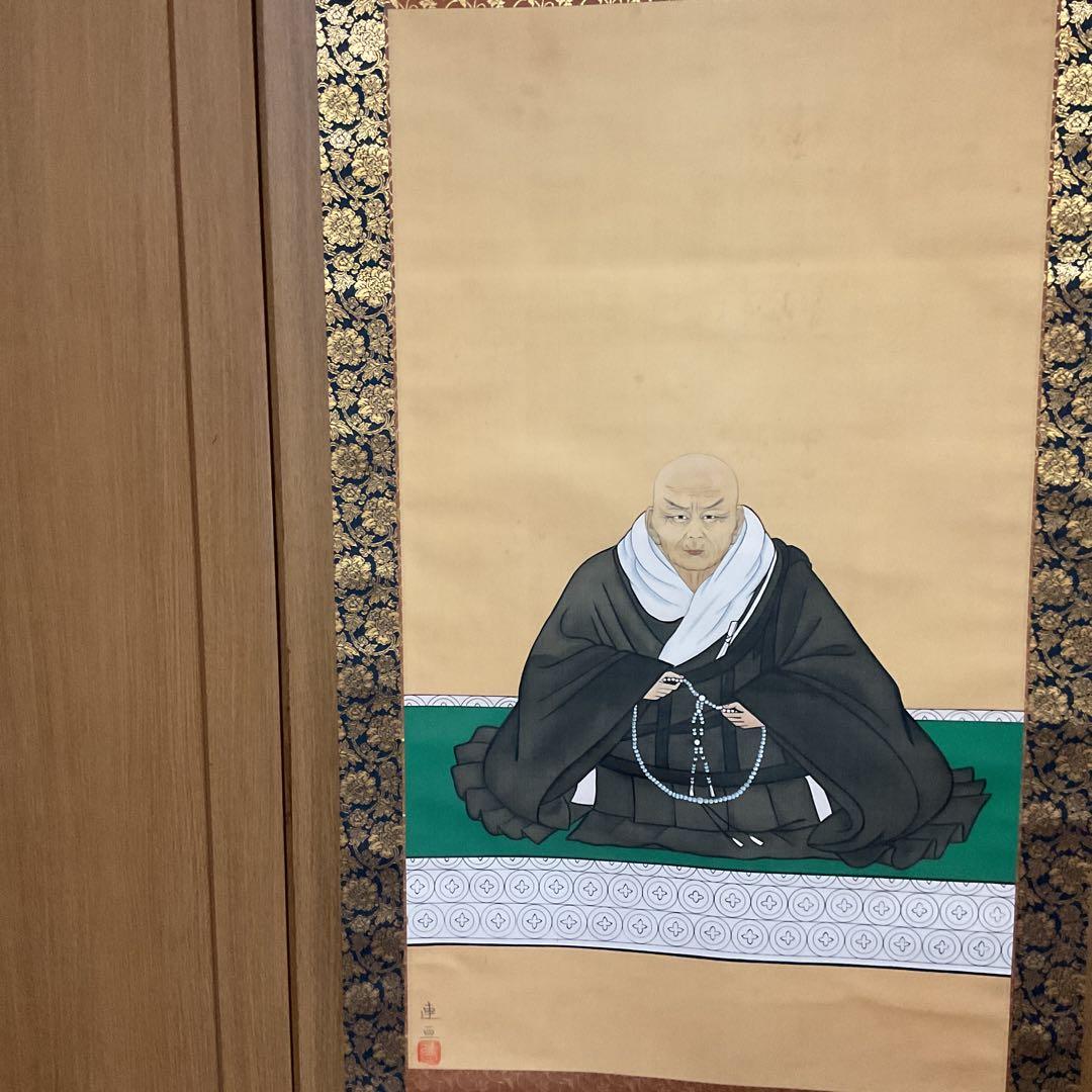 大田連亘 彩色画 【 親鸞聖人像図 】 未使用品に近い状態 共箱