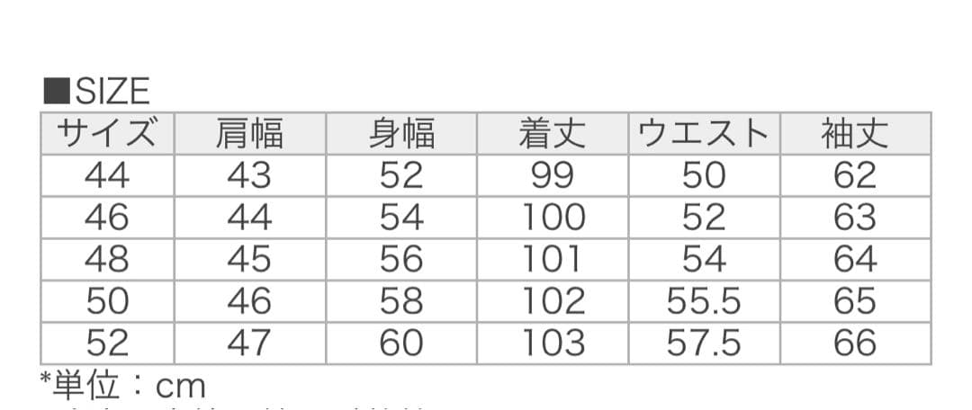 LARDINI_チェスターコート
