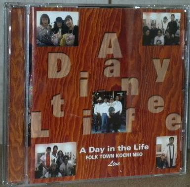 レア品 フォークタウン高知ネオ 2000年ライブ 『路面電車』『東京にいる君に』