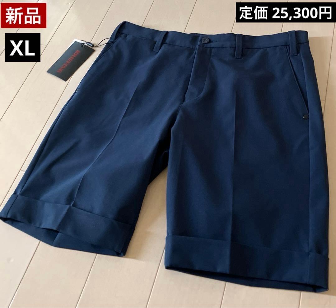 【新品】ブリーフィング／ハーフパンツ／ショートパンツ／LL(XL)