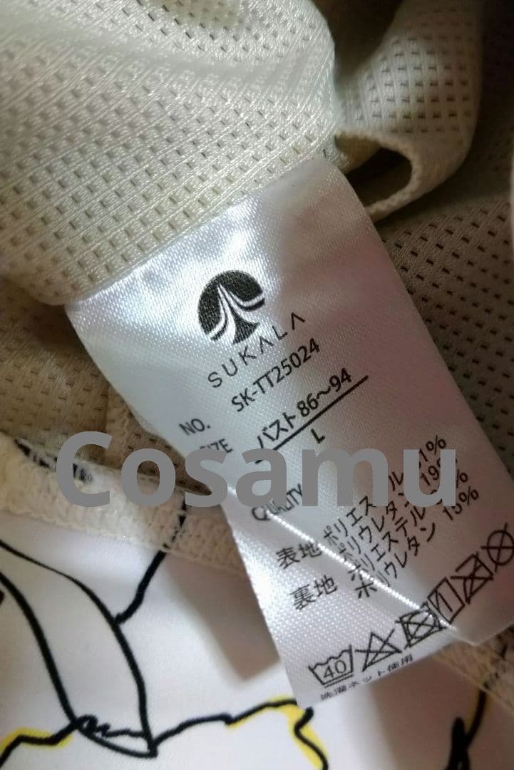 【SUKALA】ドローイングフラワー　セパレートタンクトップ　ブラトップ　Ｌ