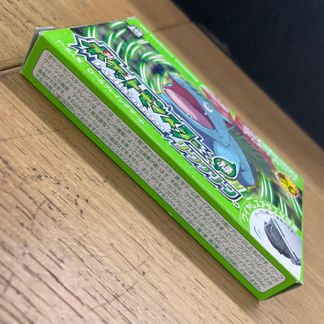 ポケモン リーフグリーン ゲームボーイアドバンスソフト