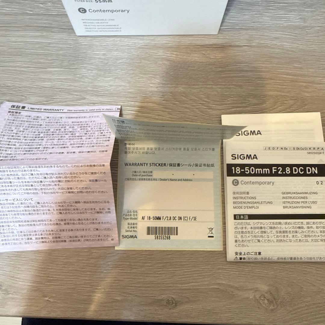 レンズ(ズーム) archiveunit