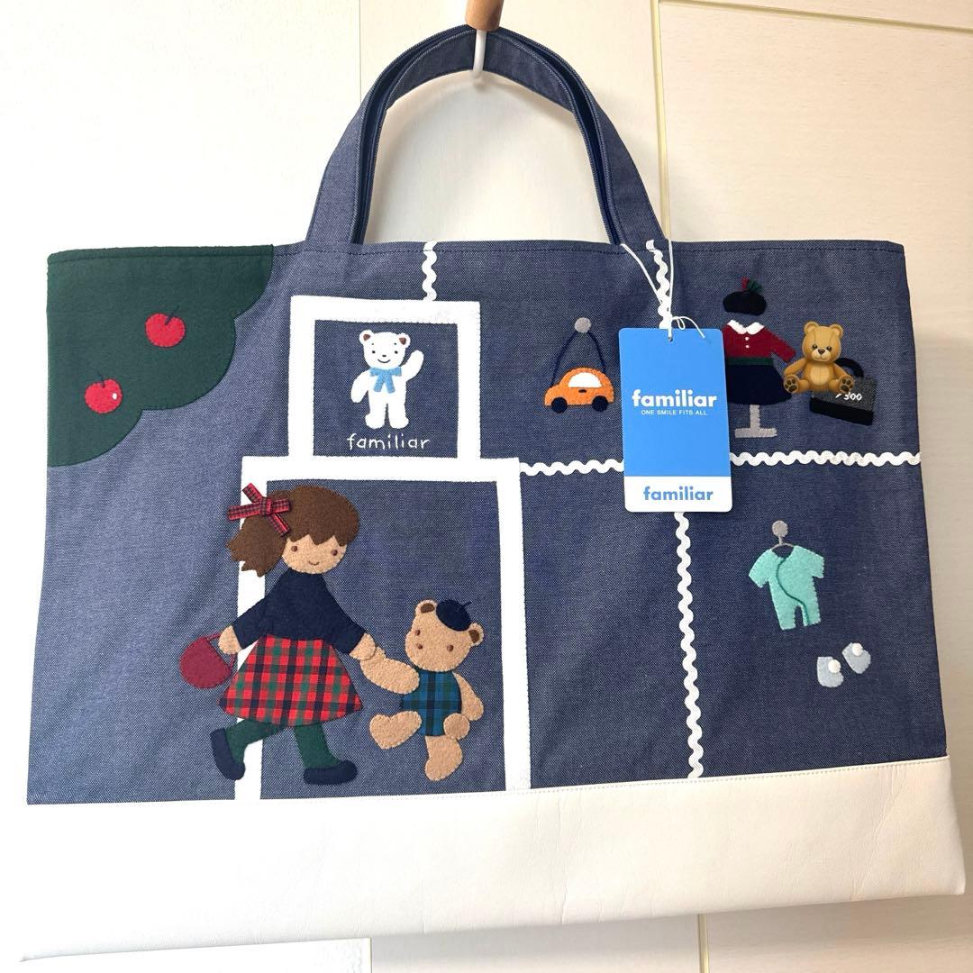 ク*ー様 レア タグ付き 新品 未使用 ファミリア 神戸本店 限定 デニムバッグ