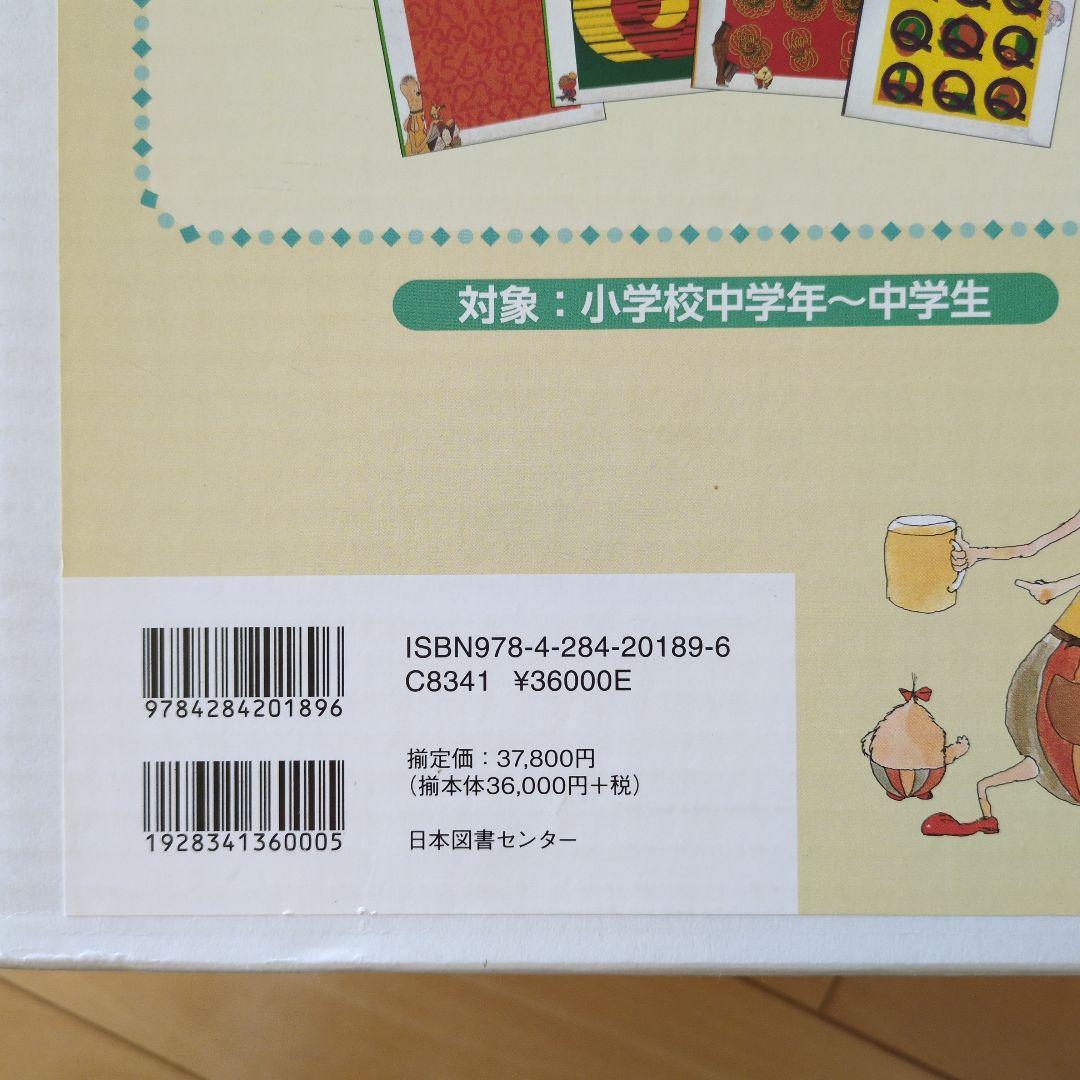 算数の探険 全10巻セット 箱付き 横山啓 公文