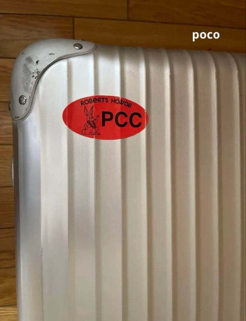 RIMOWA シルバー アルミニウム キャリーケース 82L トパーズ