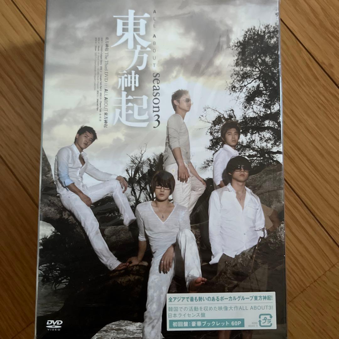 東方神起/All About 東方神起 Season 3〈6枚組〉