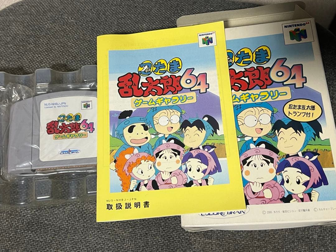 【箱と説明書付き！】レアソフト　忍たま乱太郎64 ニンテンドー64