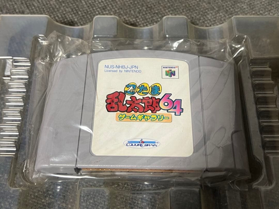 【箱と説明書付き！】レアソフト　忍たま乱太郎64 ニンテンドー64