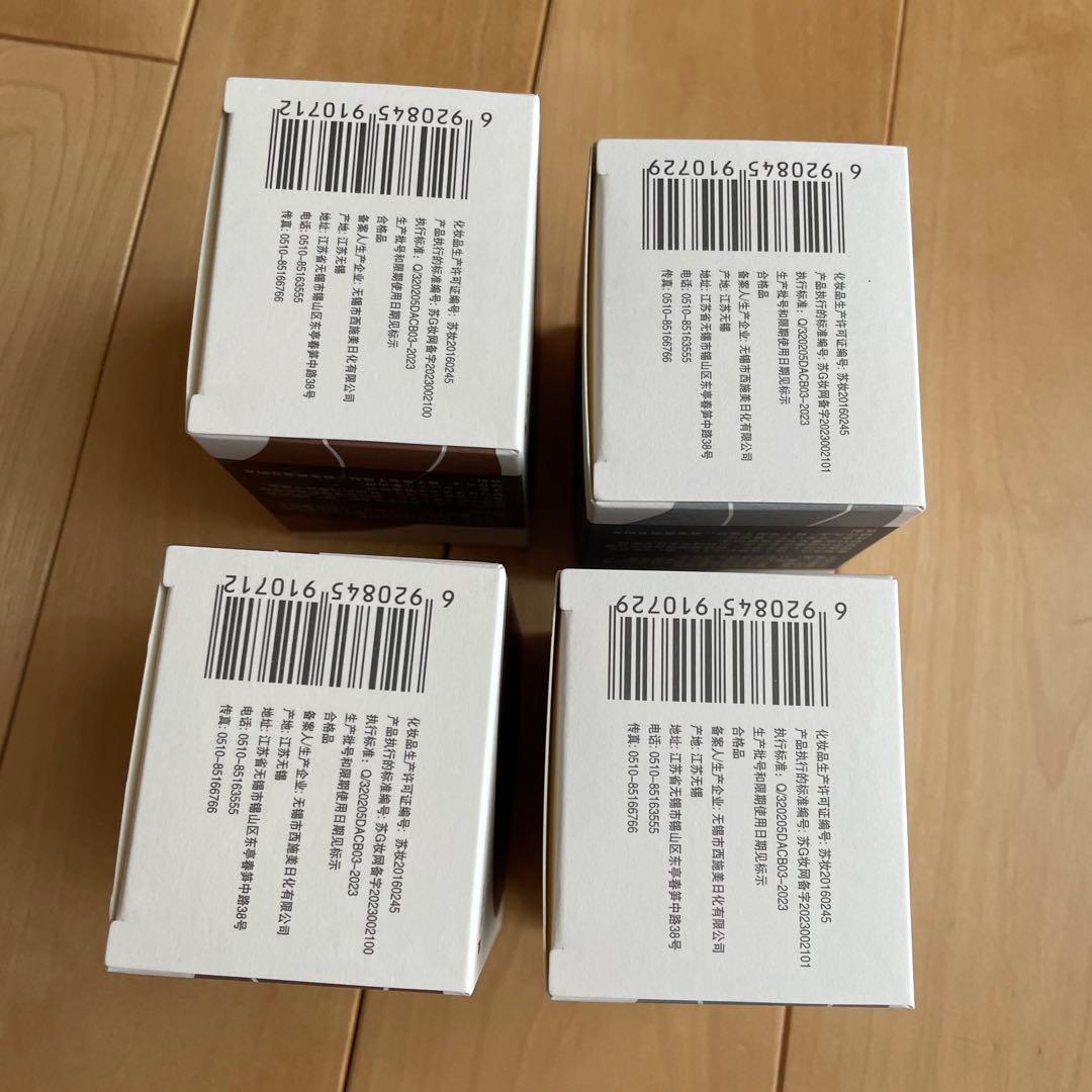 お値下げ【新品・未開封】 上海 真珠クリーム金(朝) & 銀(夜) 2セット4箱