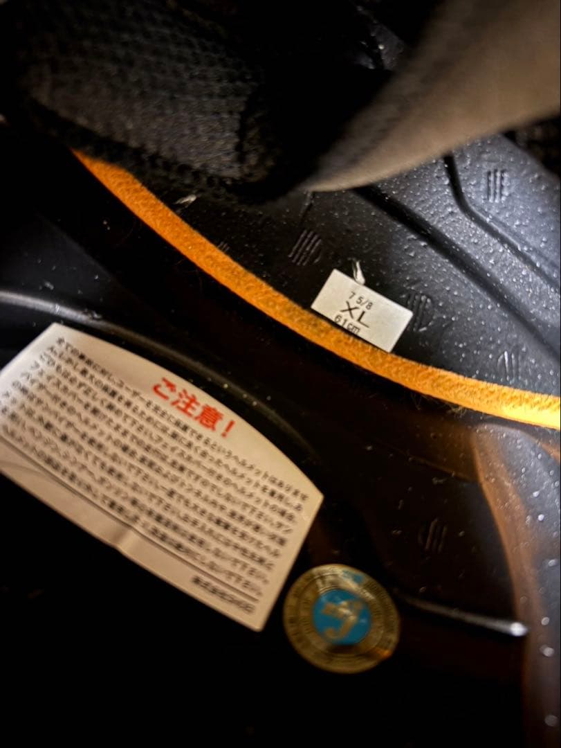 値下げSHOEI ヘルメット マットブラック　vfx-wr オフロード