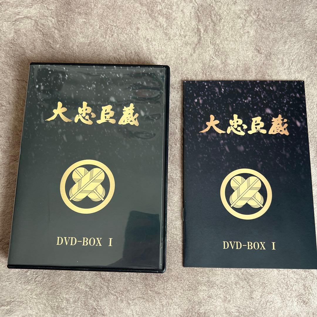 大忠臣蔵　DVD-BOX Ⅰ・II 三船敏郎主演豪華キャスト 52話完結！