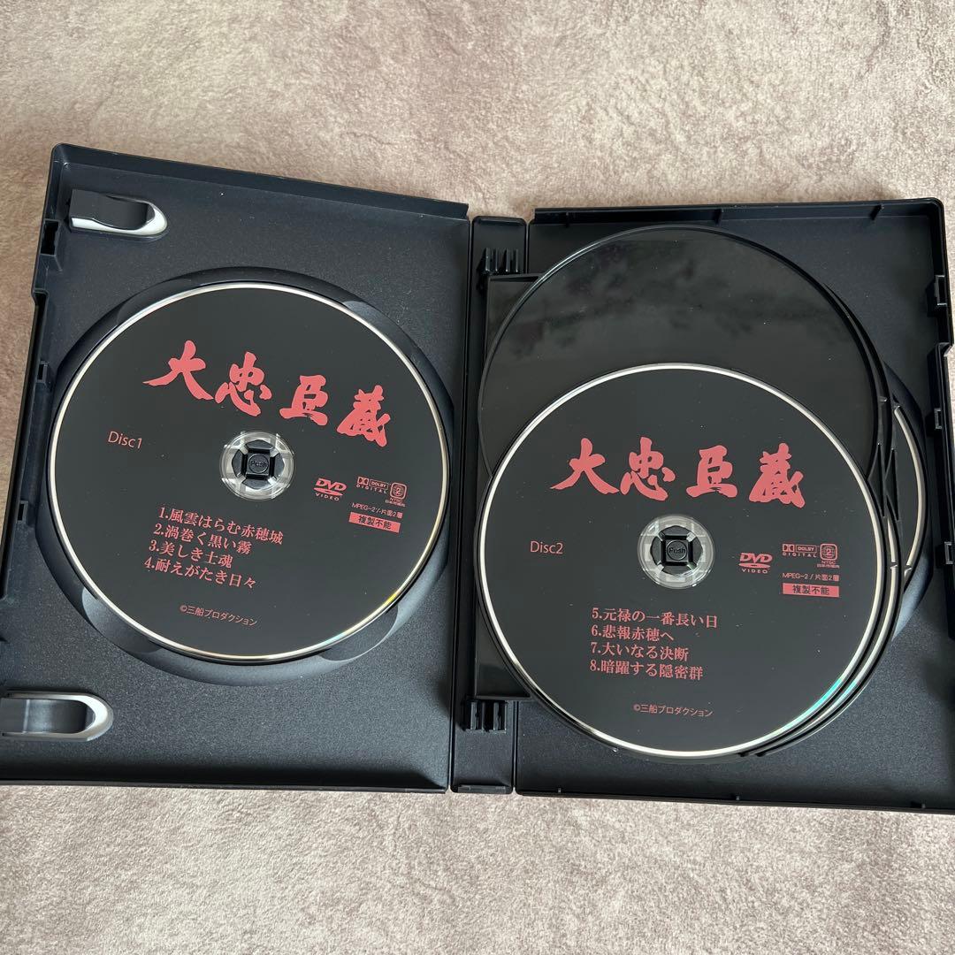 大忠臣蔵　DVD-BOX Ⅰ・II 三船敏郎主演豪華キャスト 52話完結！