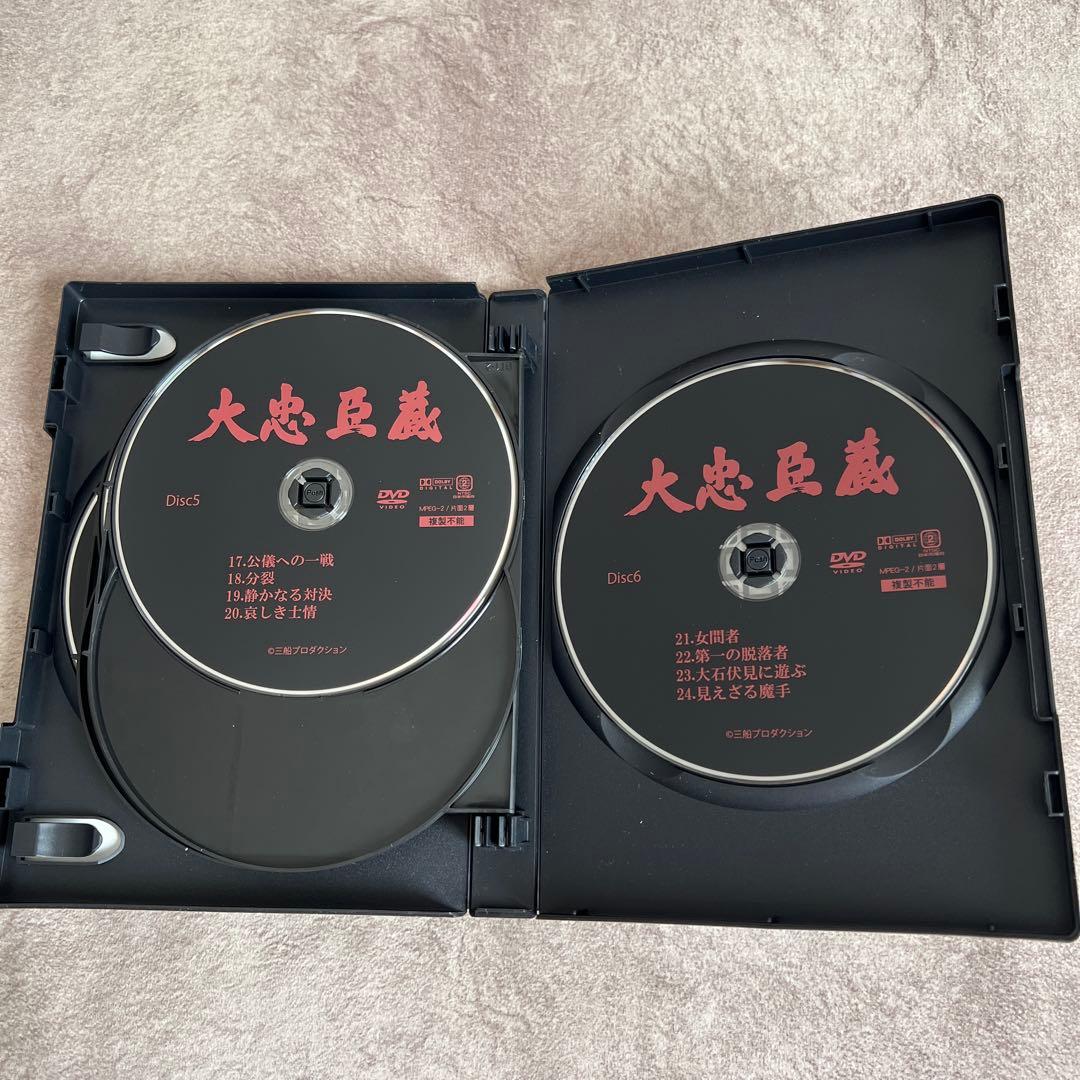 大忠臣蔵　DVD-BOX Ⅰ・II 三船敏郎主演豪華キャスト 52話完結！