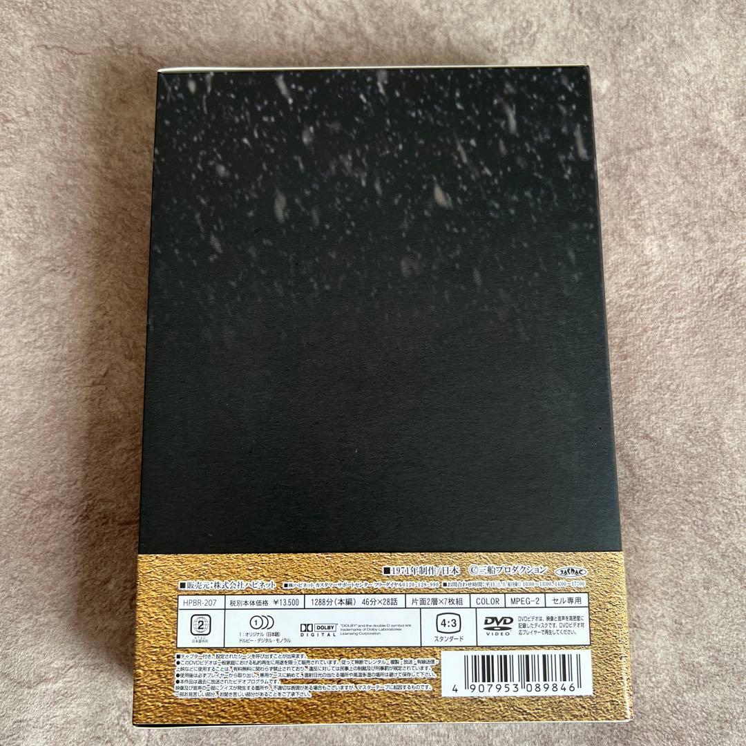 大忠臣蔵　DVD-BOX Ⅰ・II 三船敏郎主演豪華キャスト 52話完結！