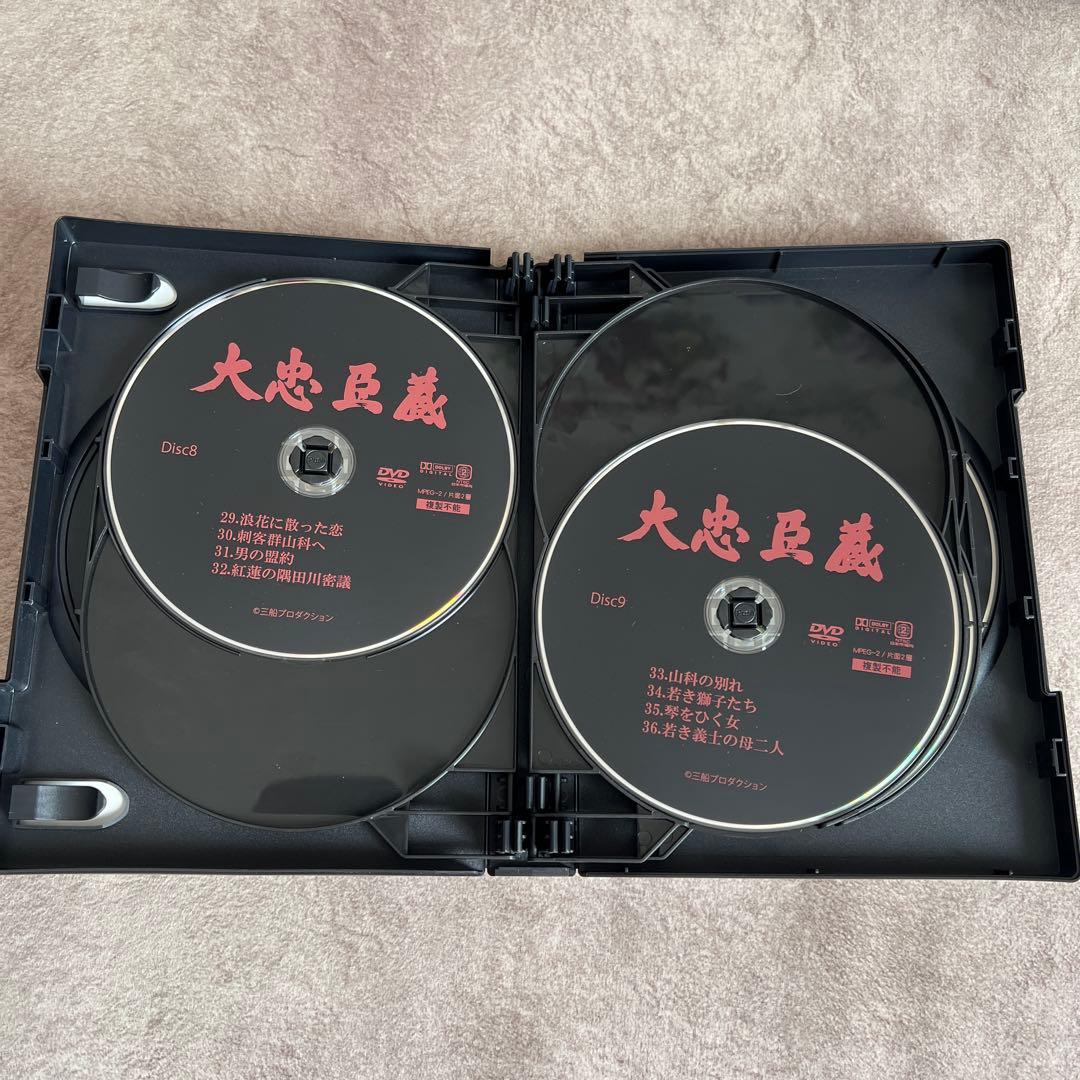 大忠臣蔵　DVD-BOX Ⅰ・II 三船敏郎主演豪華キャスト 52話完結！