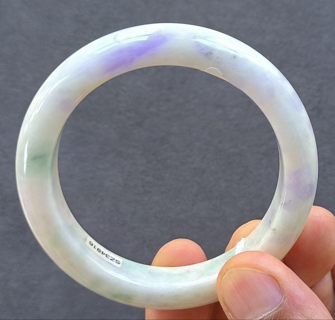 あかおかずき【日本鑑別書付】ラベンダー翡翠のバングル（内径55～56ミリ）