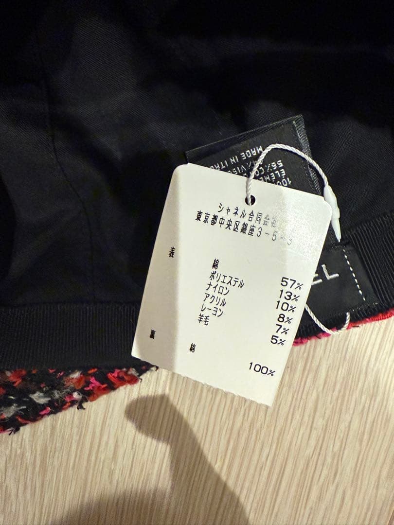 CHANEL ツィードキャスケット