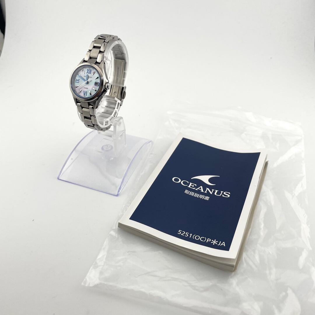 【稼働】カシオ　オシアナス　シェル文字盤　電波ソーラー　デイト　腕時計