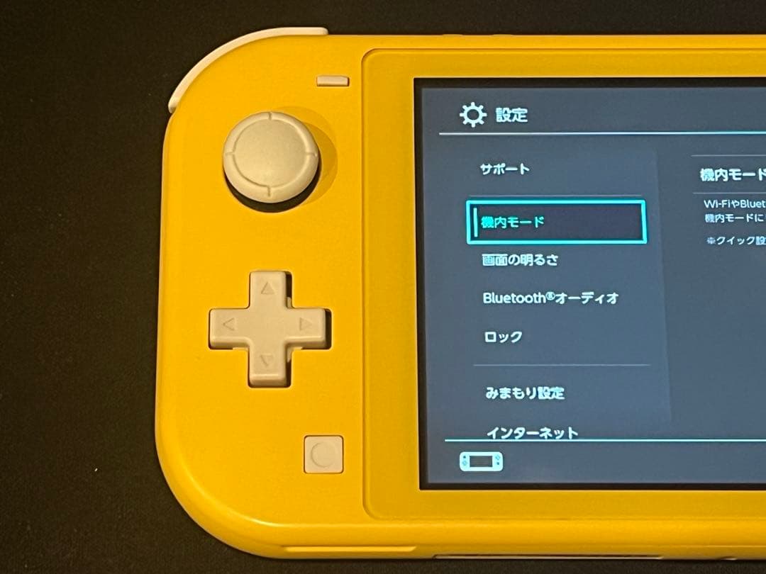任天堂Switch Lite イエロー