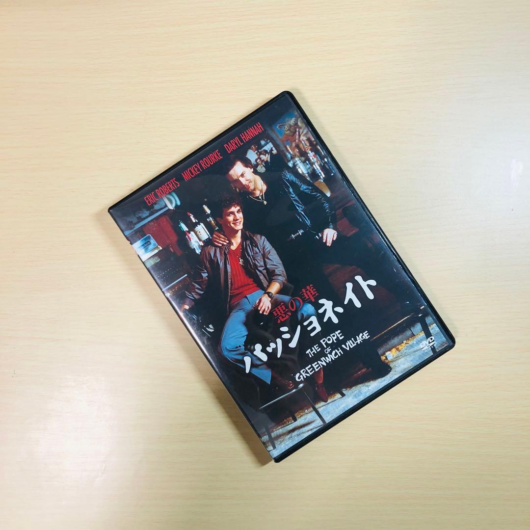 【廃盤】『悪の華/パッショネイト』 DVD 入手困難