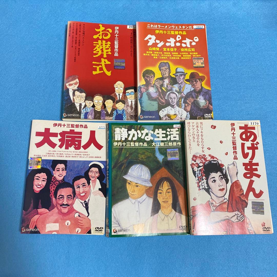 伊丹十三 監督作品 DVD10点セット　マルサの女　お葬式　タンポポ