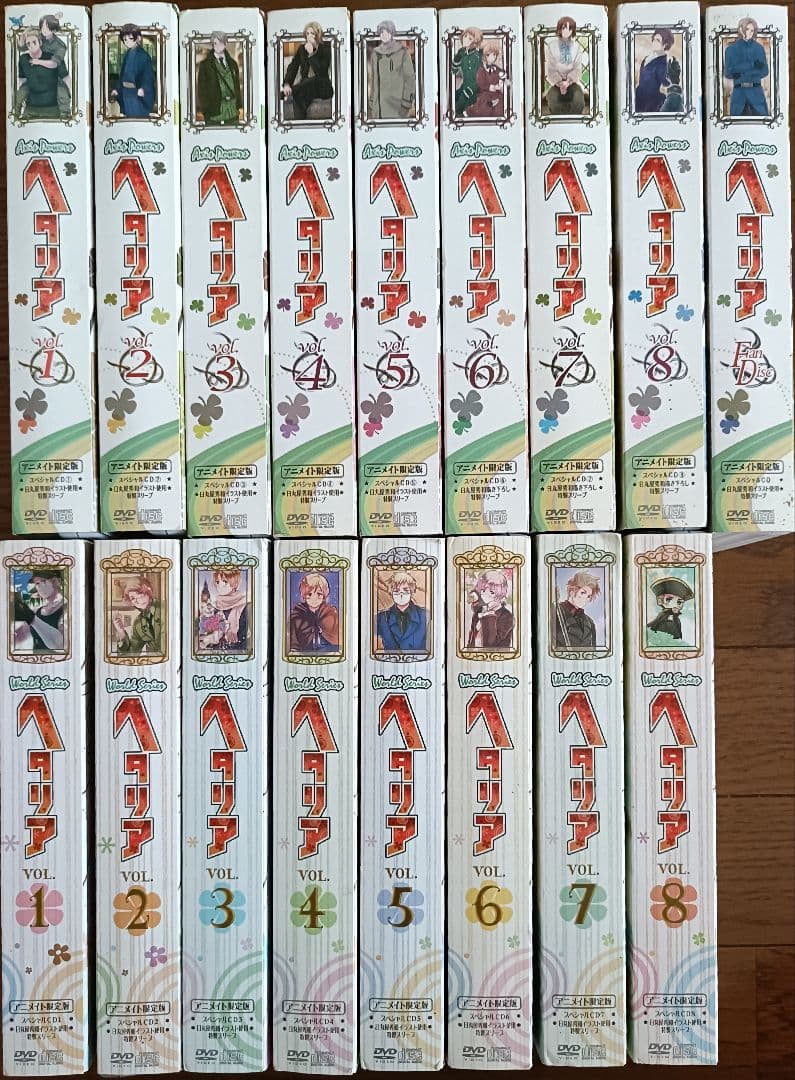 ヘタリア DVD 全巻セット アニメイト限定版 特典付き