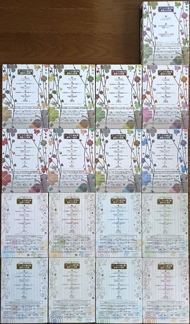 ヘタリア DVD 全巻セット アニメイト限定版 特典付き