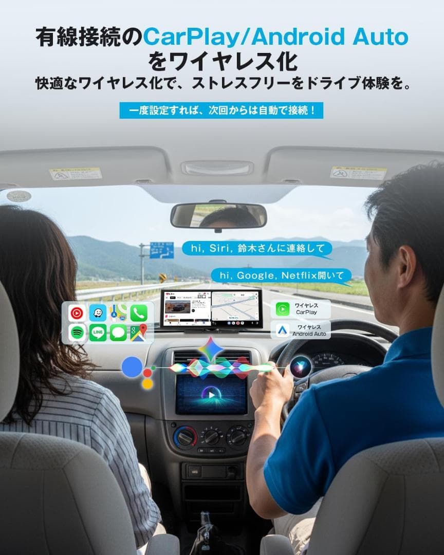 【未使用】Ottocast ScreenAI ポータブルディスプレイオーディオ