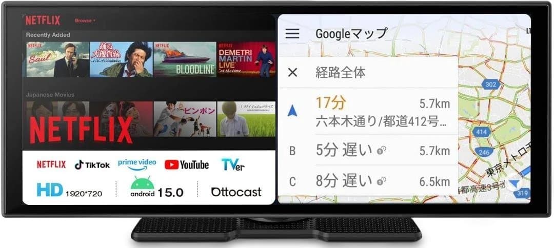 【未使用】Ottocast ScreenAI ポータブルディスプレイオーディオ
