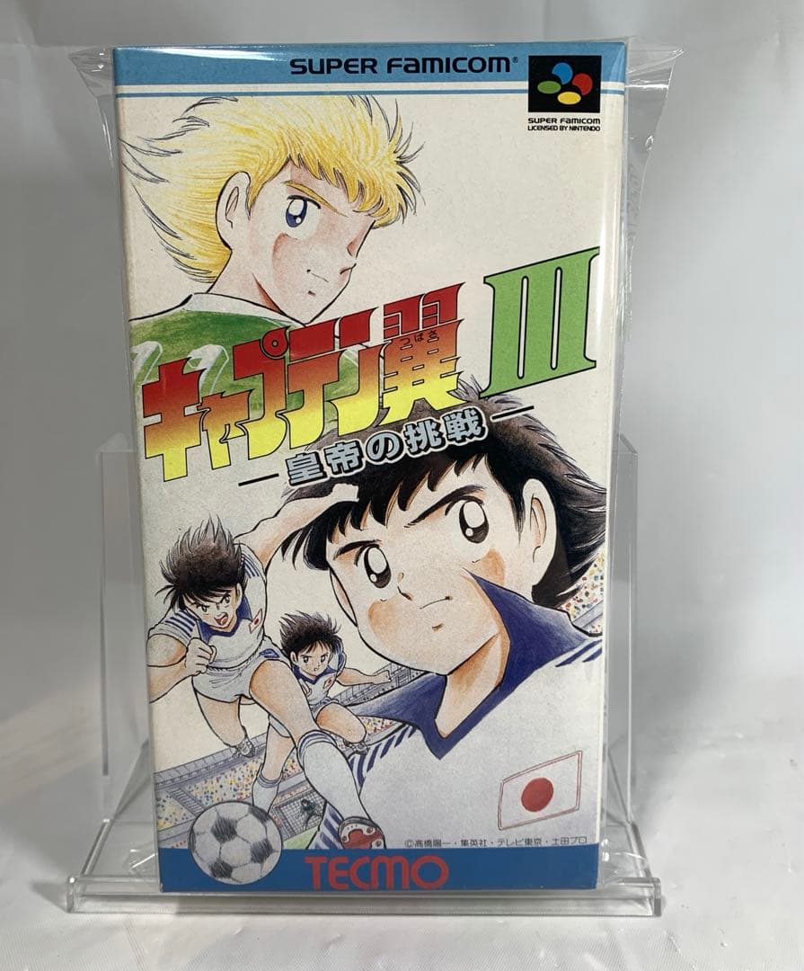 【新品】キャプテン翼3 皇帝の挑戦