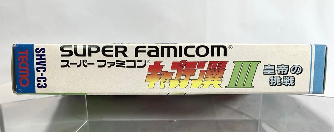 【新品】キャプテン翼3 皇帝の挑戦