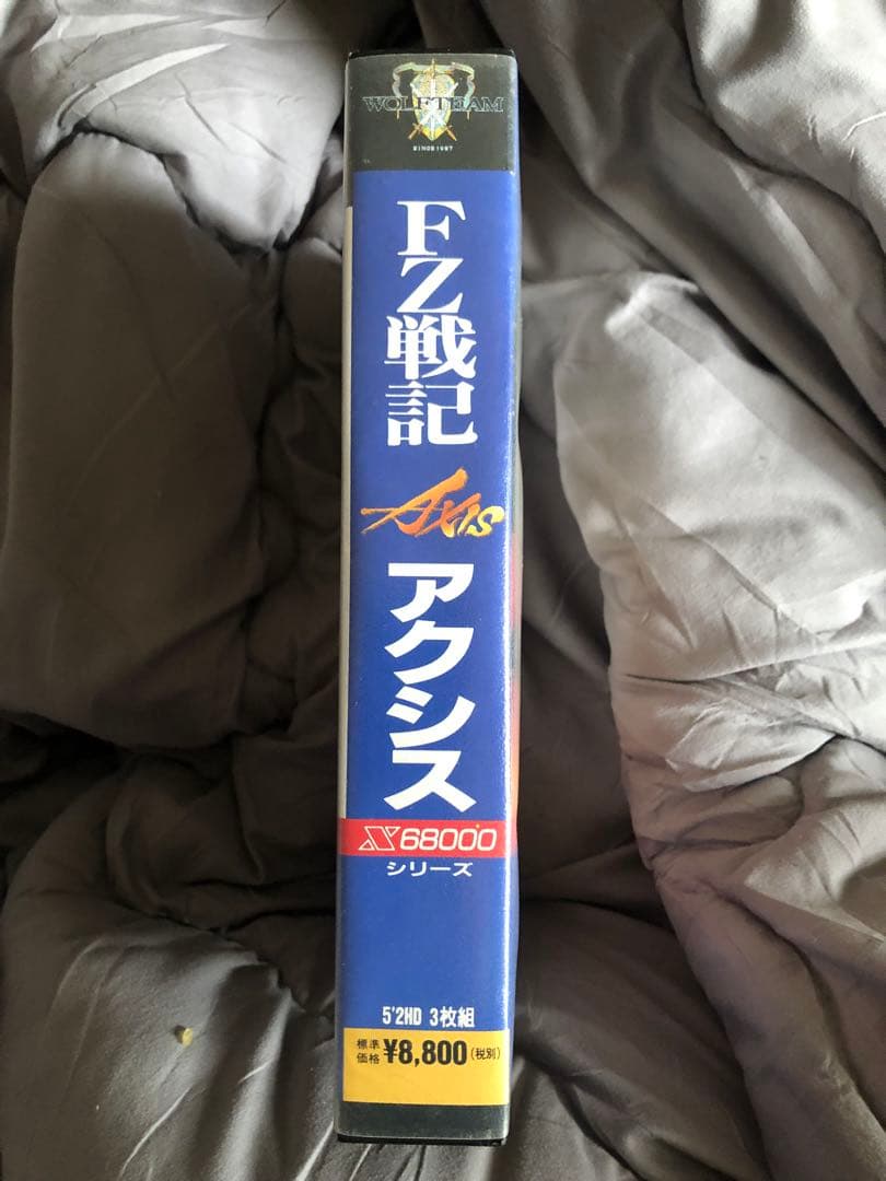 FZ戦記　アクシス　x68000