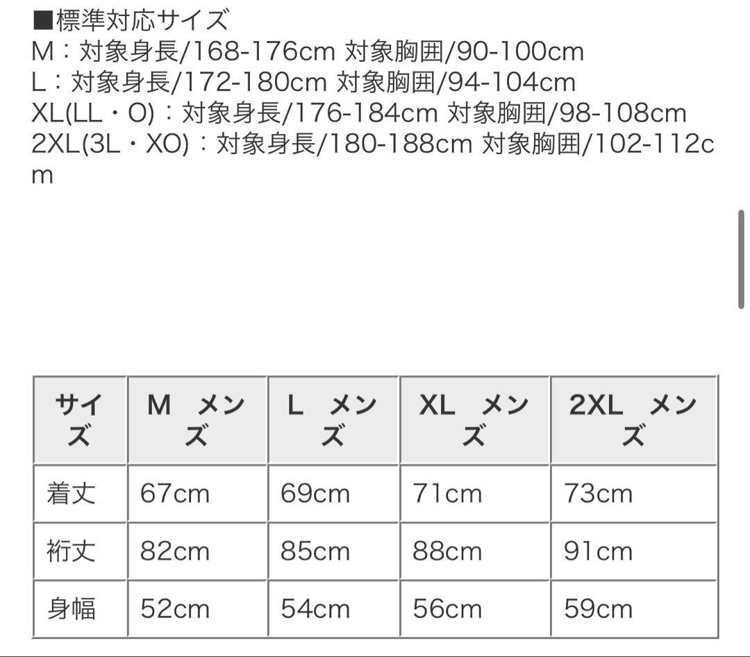 キャロウェイ ゴルフウェア 秋 冬 フルジップ中綿スウェット Mサイズ