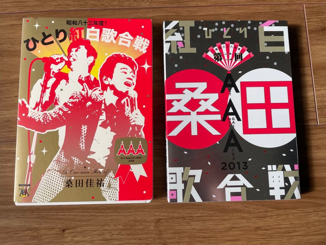 【２点セットで‼️】桑田佳祐/昭和八十三•八十八年度!ひとり紅白歌合戦〈2枚組〉