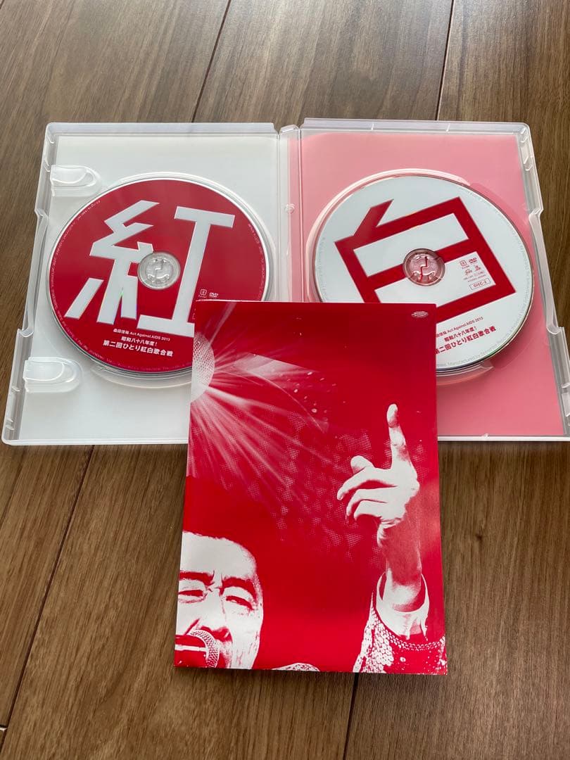 【２点セットで‼️】桑田佳祐/昭和八十三•八十八年度!ひとり紅白歌合戦〈2枚組〉