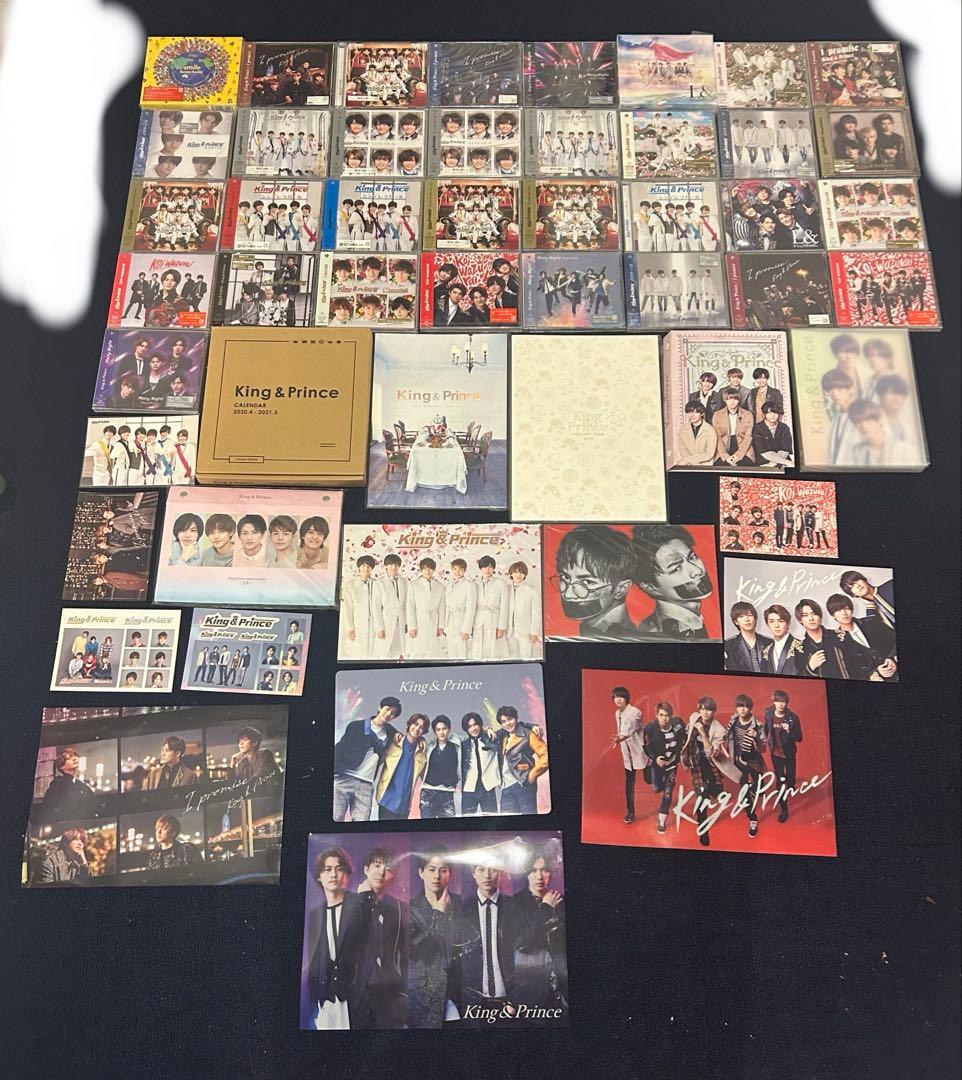 King & Prince キンプリ CD アルバム などまとめ売り 85点