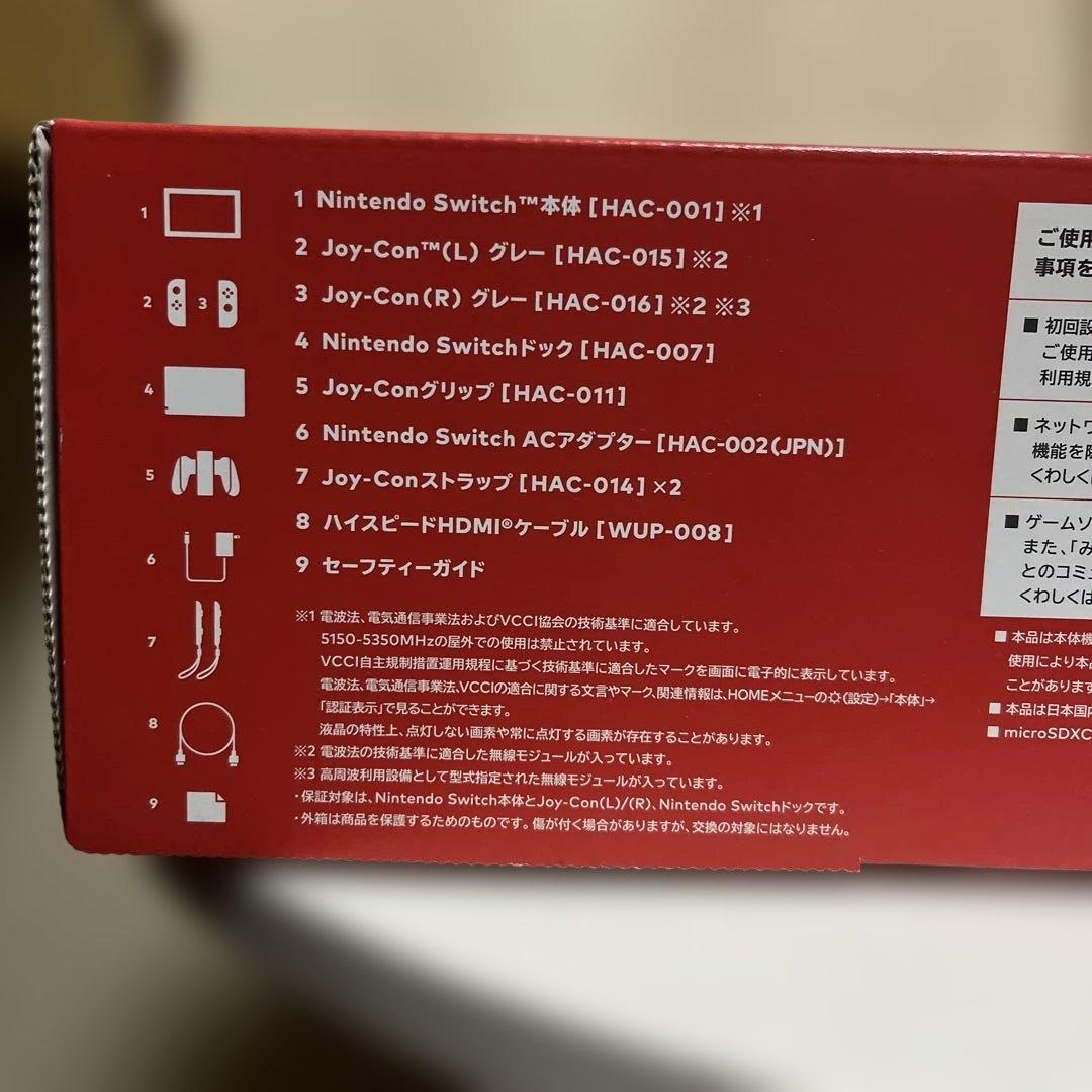 Nintendo Switch有機EL／コントローラー&ソフト付き✨