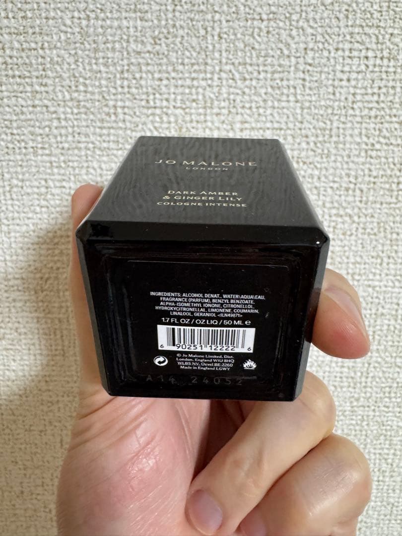 JO MALONE ダークアンバー＆ジンジャーリリー コロンインテンス50ml