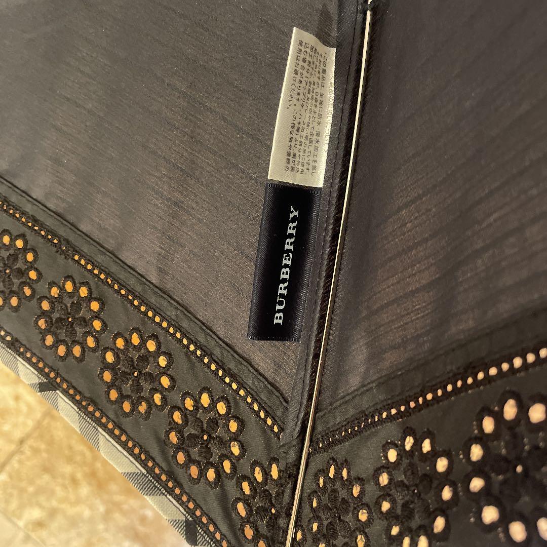 バーバリ晴雨兼用日傘（UVカット）