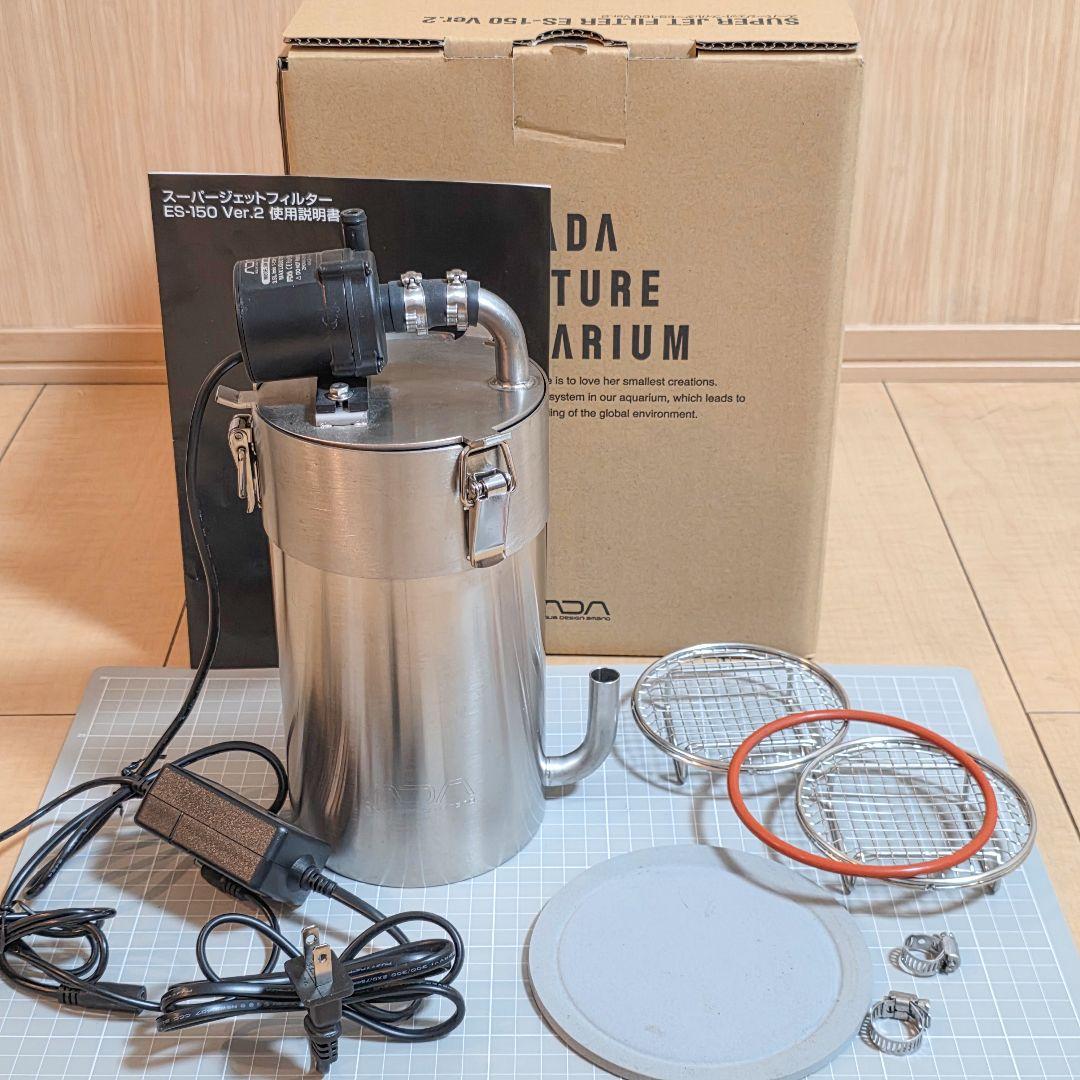 ADA スーパージェットフィルター ES 150 ver.2