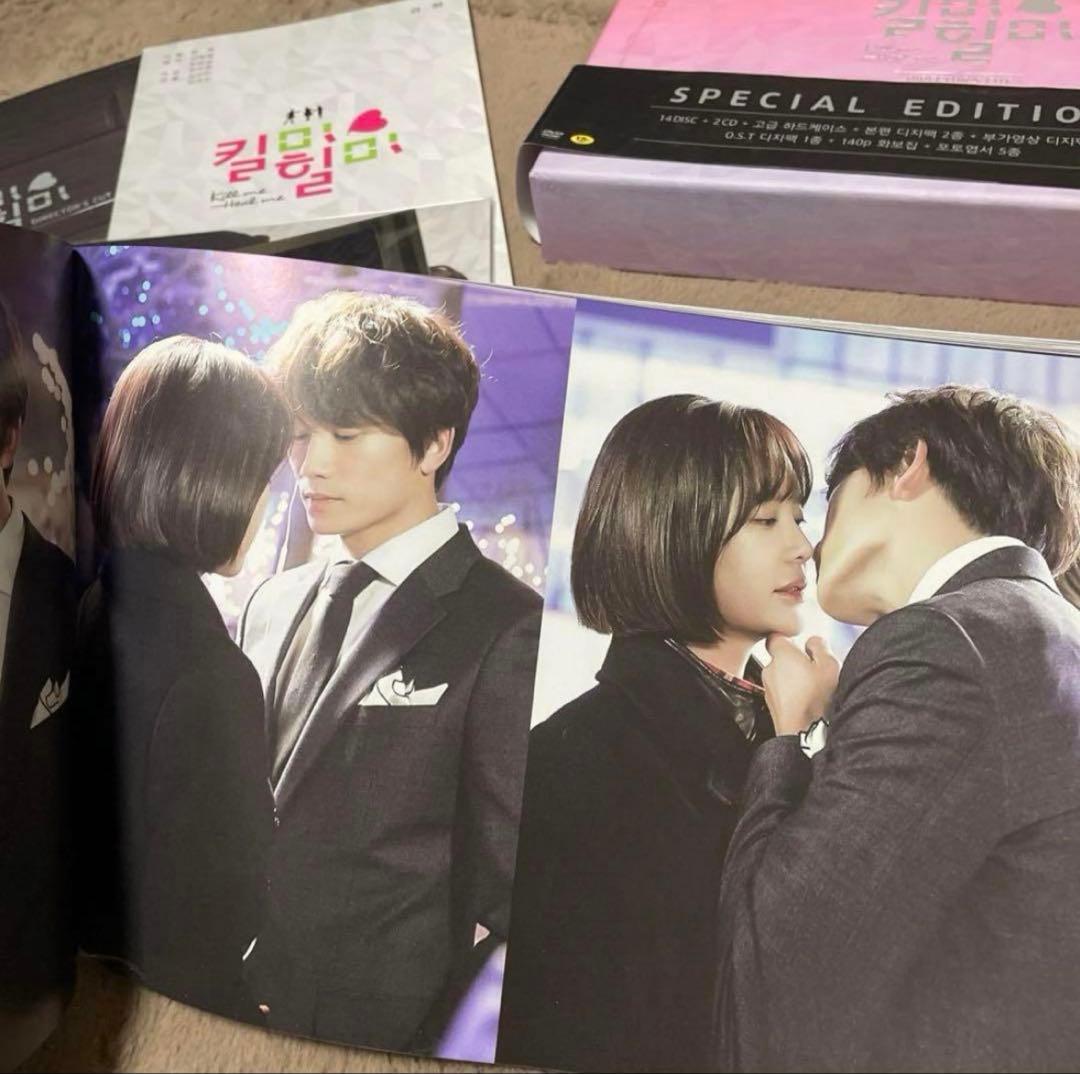 韓国ドラマ キルミーヒールミー 監督版DVD スペシャルエディション